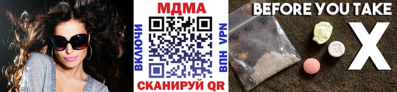 маркетплейс формула  Янаул  MDMA молли 