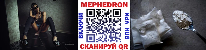 купить закладку  Янаул  Меф кристаллы 