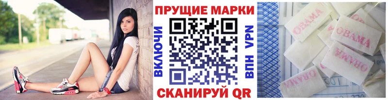 сколько стоит  сайты даркнета наркотические препараты  Марки NBOMe 1,5мг  Янаул  MEGA ссылка 