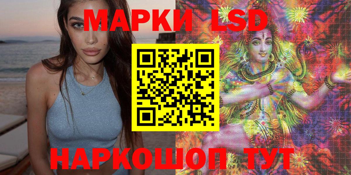 Марки N-bome 1500мкг Янаул
