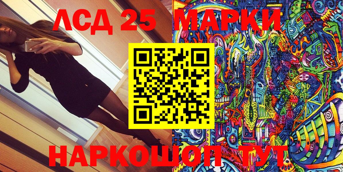 Марки 25I-NBOMe  Вход с VPN  Янаул  Наркотические марки 1,5мг 