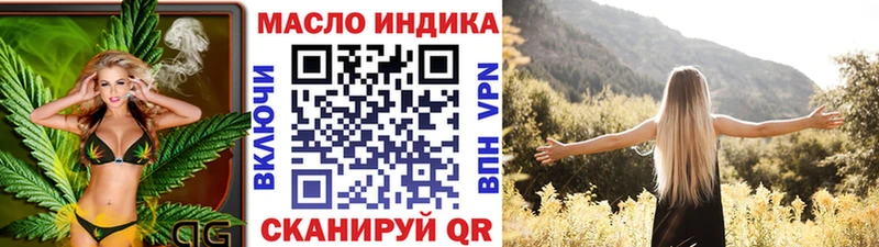 Дистиллят ТГК вейп с тгк  Янаул 