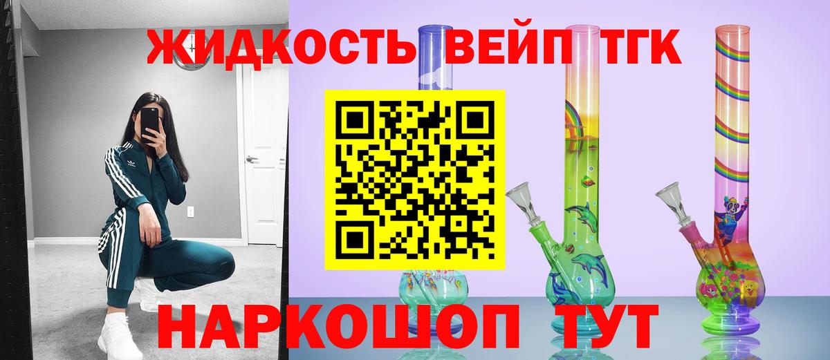 Дистиллят ТГК концентрат  ТГК концентрат  Вход с VPN  Янаул 