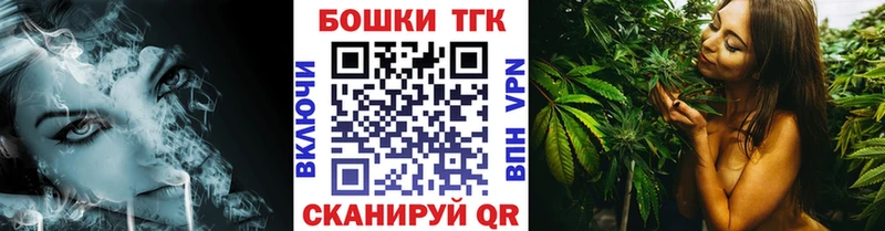 МЕГА ссылка  где можно купить наркотик  Янаул  Бошки марихуана VHQ 