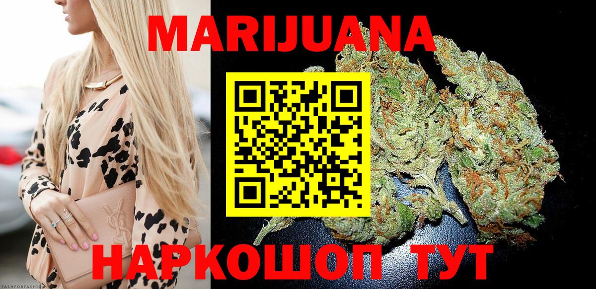 Канабис OG Kush  Каннабис LSD WEED  Марихуана AK-47  Вход с VPN  Янаул 